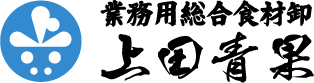 上田青果/商品一覧ページ